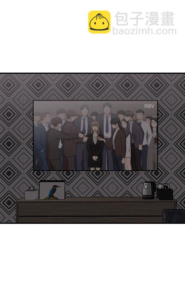 [第15话] 天使莉莎隐退的原委（完）98