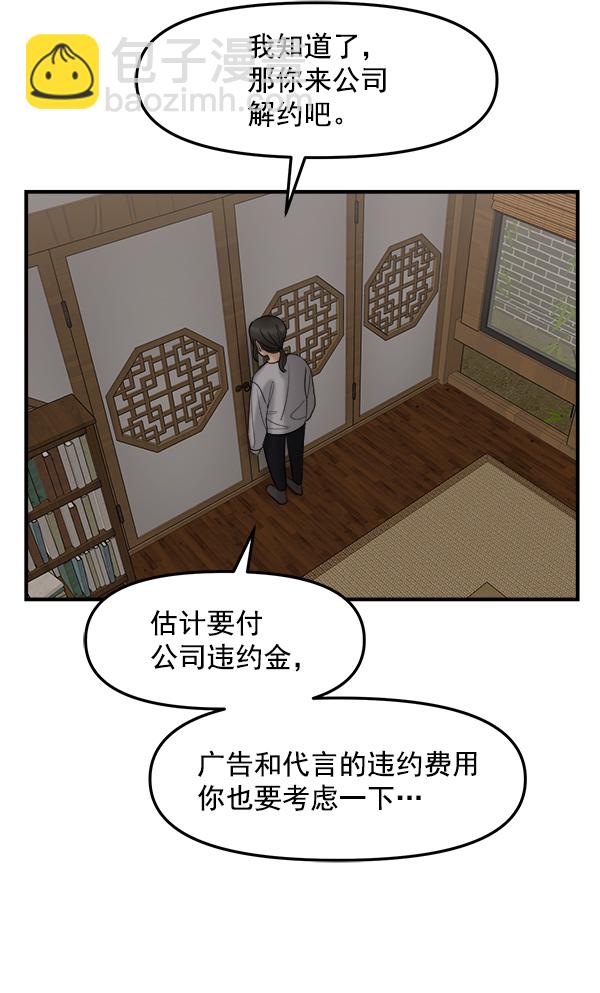 [第16话] 千莉莎的1年14