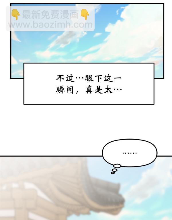 [第16话] 千莉莎的1年45