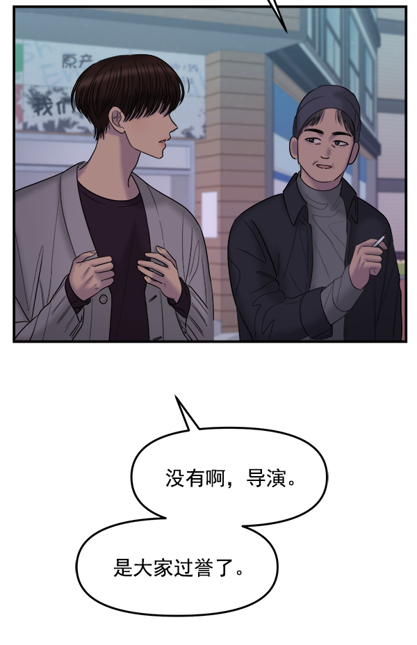 [第17话] 伍涛源的1年22