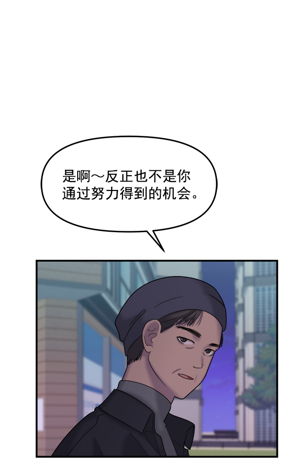 [第17话] 伍涛源的1年23