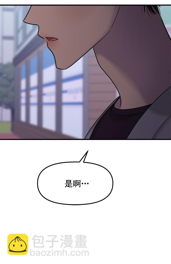 [第17话] 伍涛源的1年28