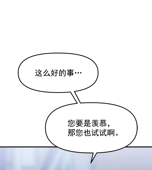 [第17话] 伍涛源的1年29