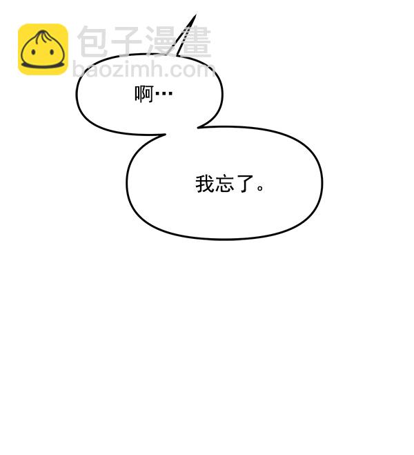[第17话] 伍涛源的1年57