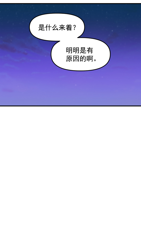 [第17话] 伍涛源的1年58