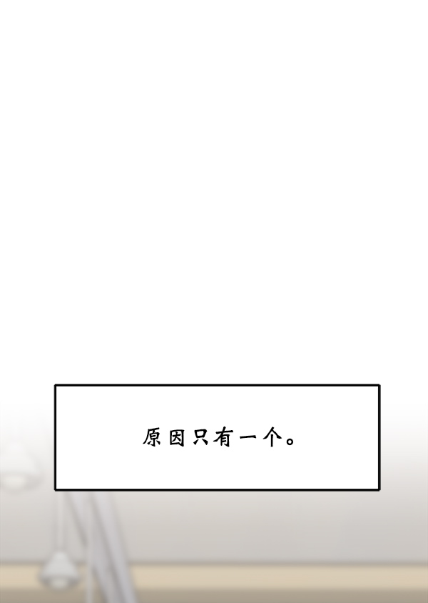 [第17话] 伍涛源的1年59