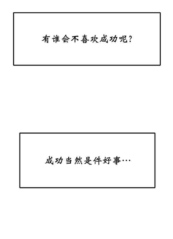 [第17话] 伍涛源的1年69