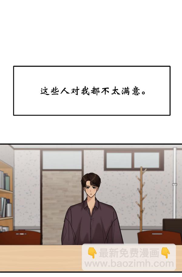 [第17话] 伍涛源的1年7