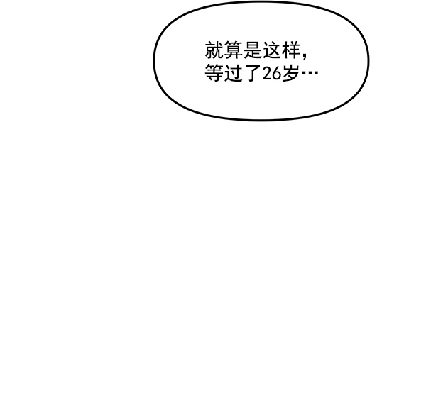 [第17话] 伍涛源的1年72