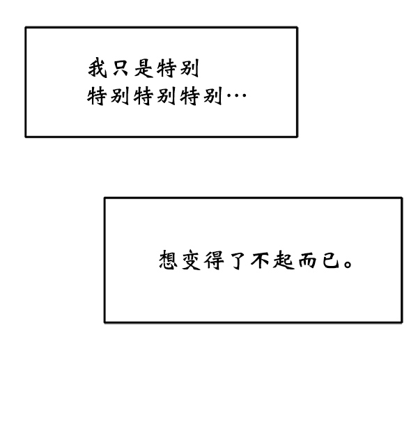 [第17话] 伍涛源的1年76