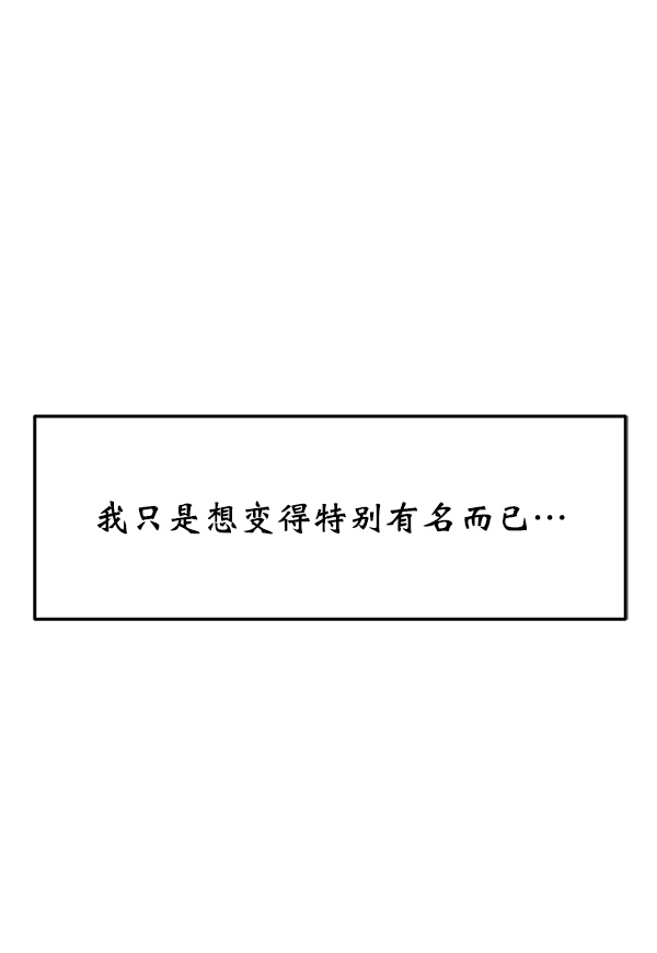 [第17话] 伍涛源的1年78