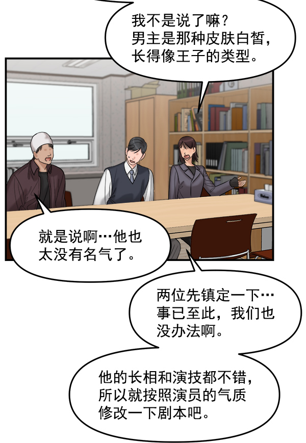 [第17话] 伍涛源的1年9