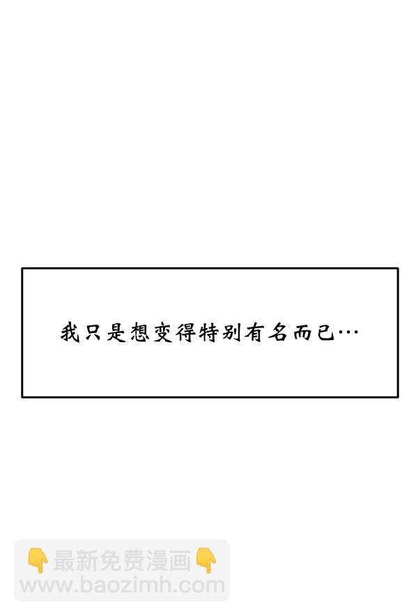 [第18话] 又过了3年1