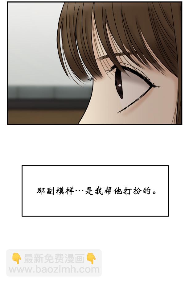 [第18话] 又过了3年12