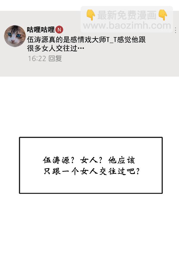 [第18话] 又过了3年19