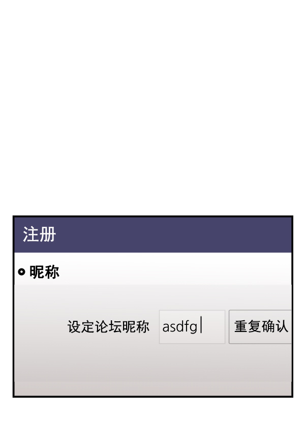 [第18话] 又过了3年21