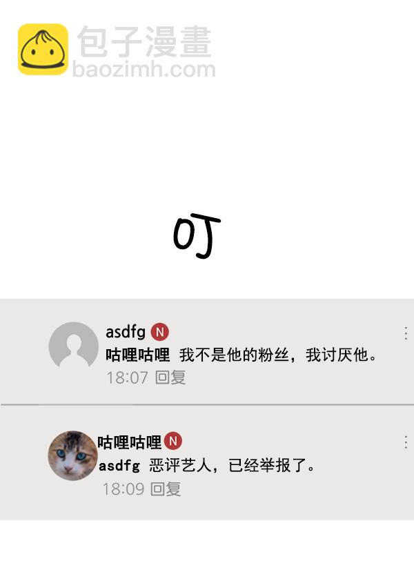 [第18话] 又过了3年27
