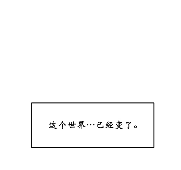 [第18话] 又过了3年39