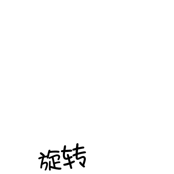 [第18话] 又过了3年50