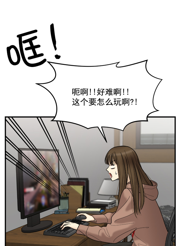 [第18话] 又过了3年57