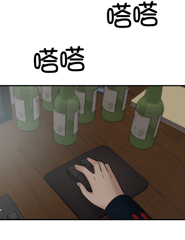 [第18话] 又过了3年62