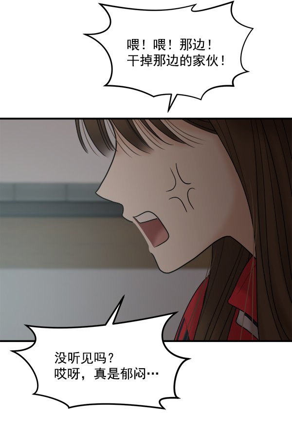 [第18话] 又过了3年64