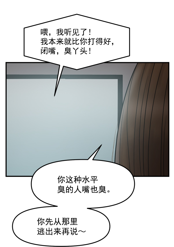 [第18话] 又过了3年65