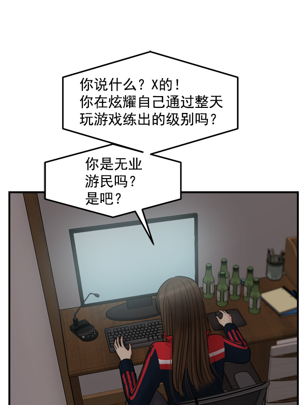 [第18话] 又过了3年66