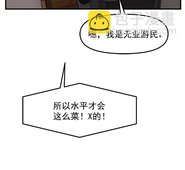 [第18话] 又过了3年67