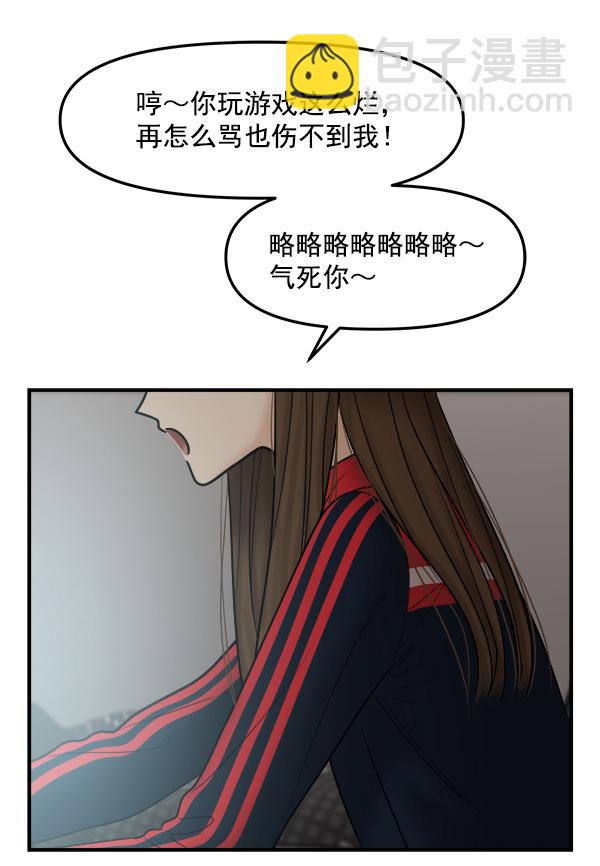 [第18话] 又过了3年68