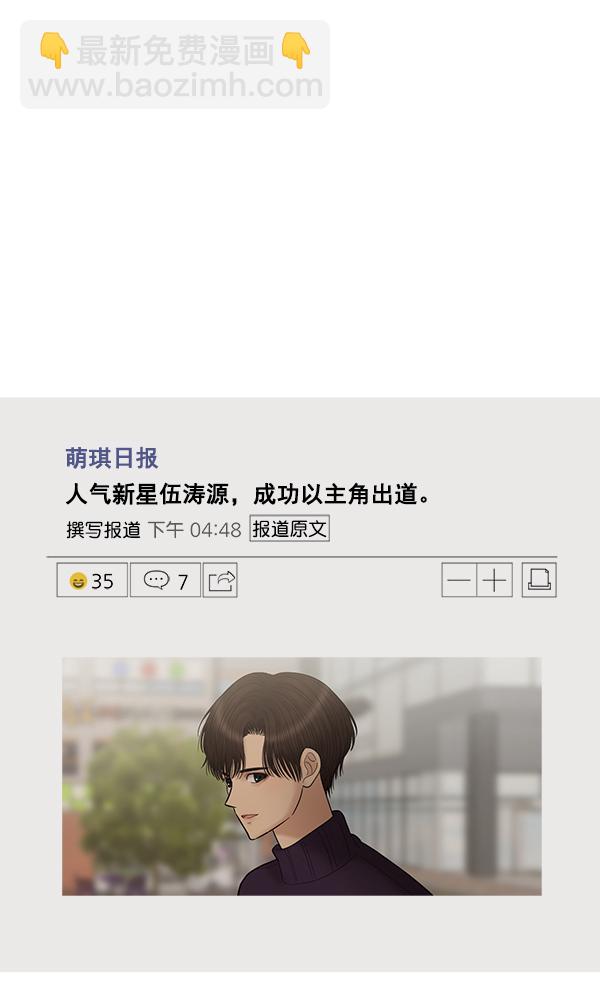 [第18话] 又过了3年7