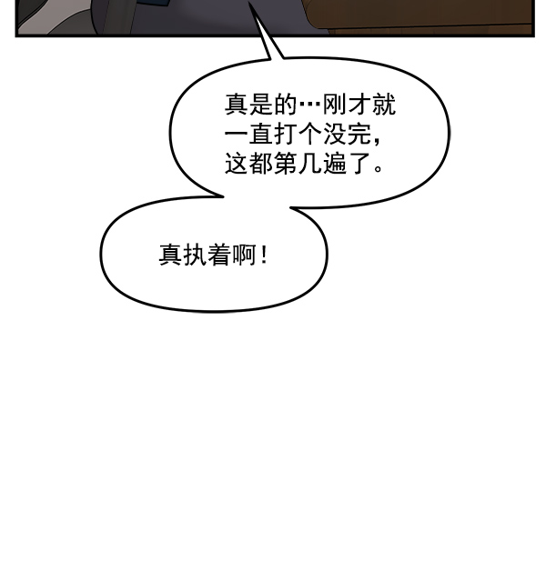 [第18话] 又过了3年75
