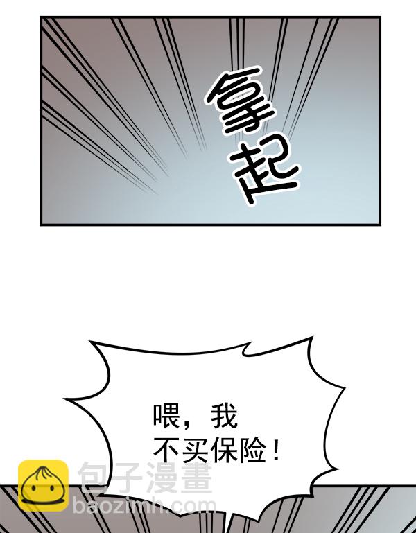 [第18话] 又过了3年76