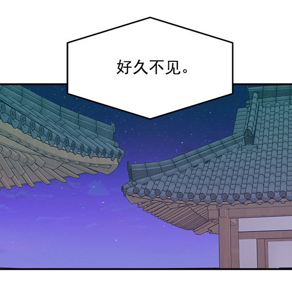 [第18话] 又过了3年82