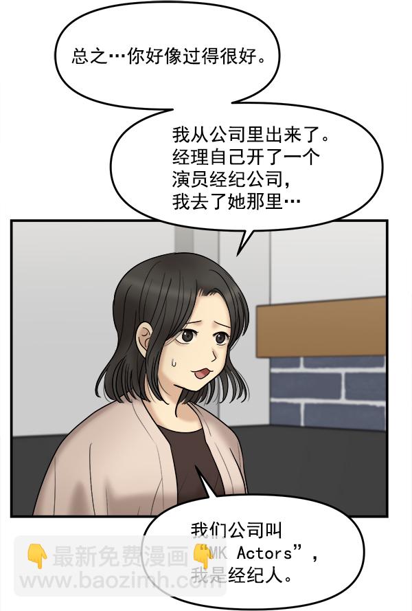 [第19话] 药女莉莎复出始末（1）11