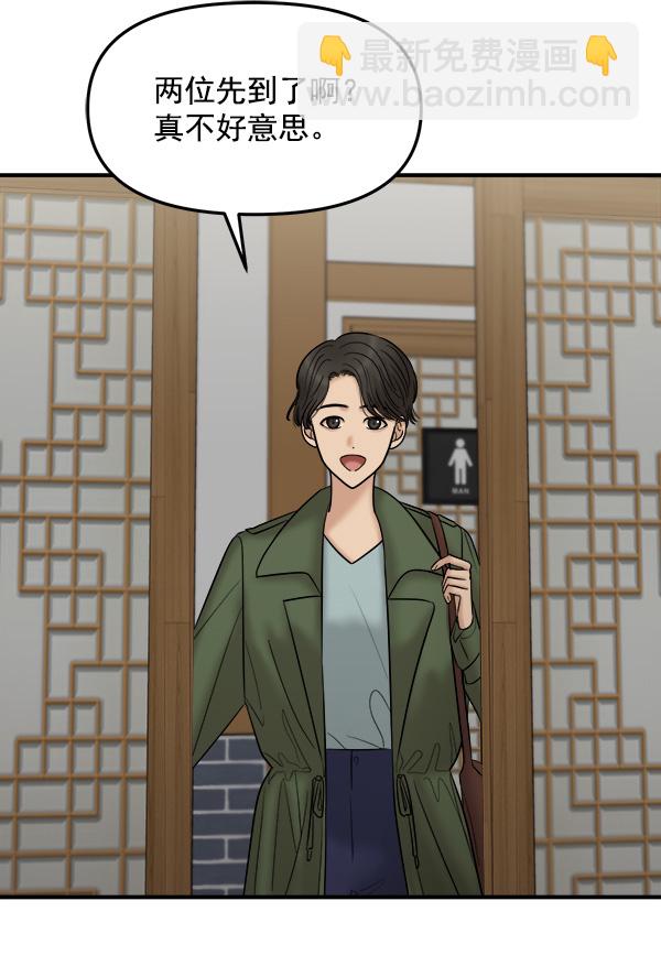 [第19话] 药女莉莎复出始末（1）16