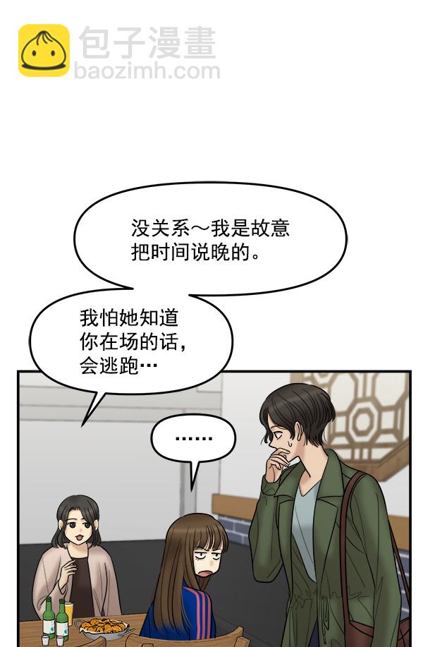 [第19话] 药女莉莎复出始末（1）17