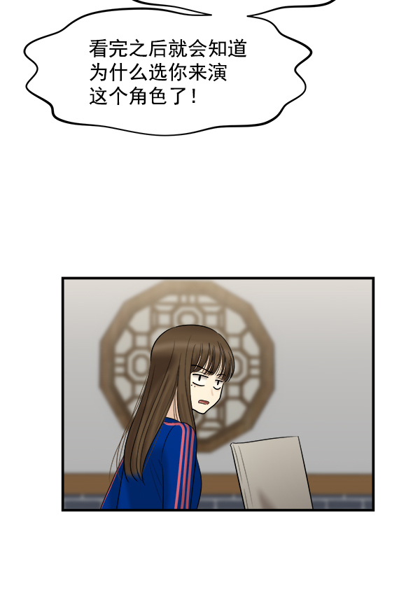[第19话] 药女莉莎复出始末（1）30