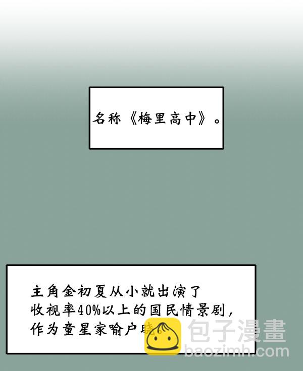 [第19话] 药女莉莎复出始末（1）32
