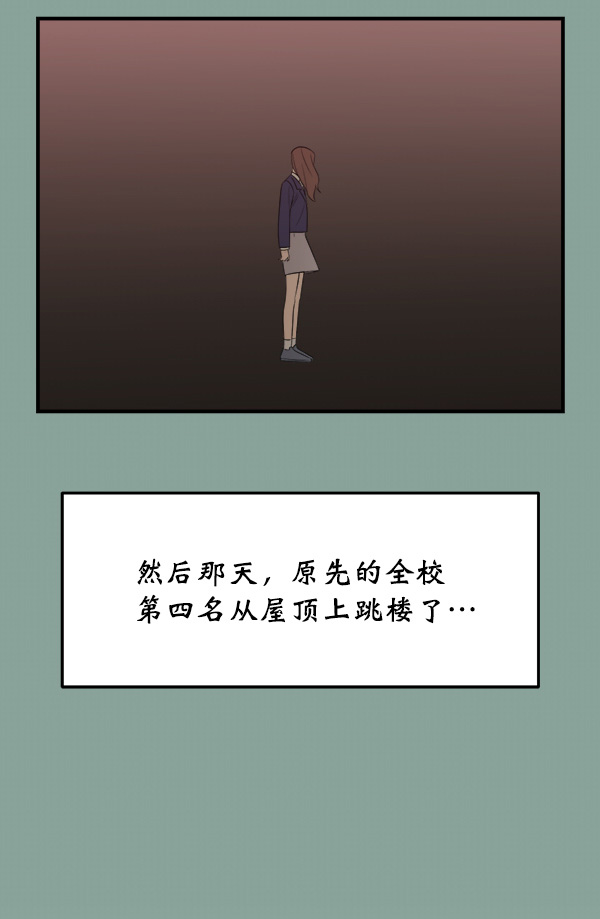 [第19话] 药女莉莎复出始末（1）41