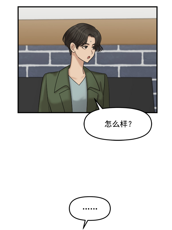 [第19话] 药女莉莎复出始末（1）43