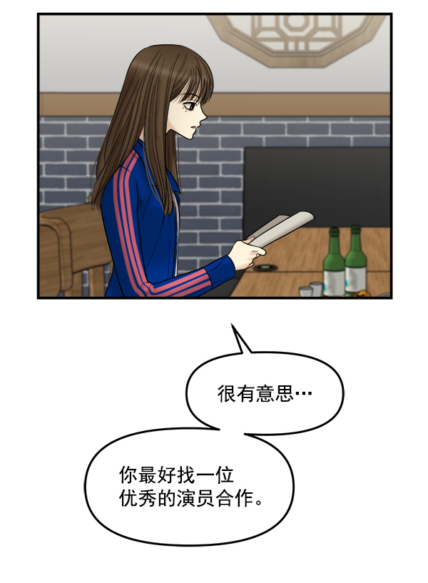 [第19话] 药女莉莎复出始末（1）44