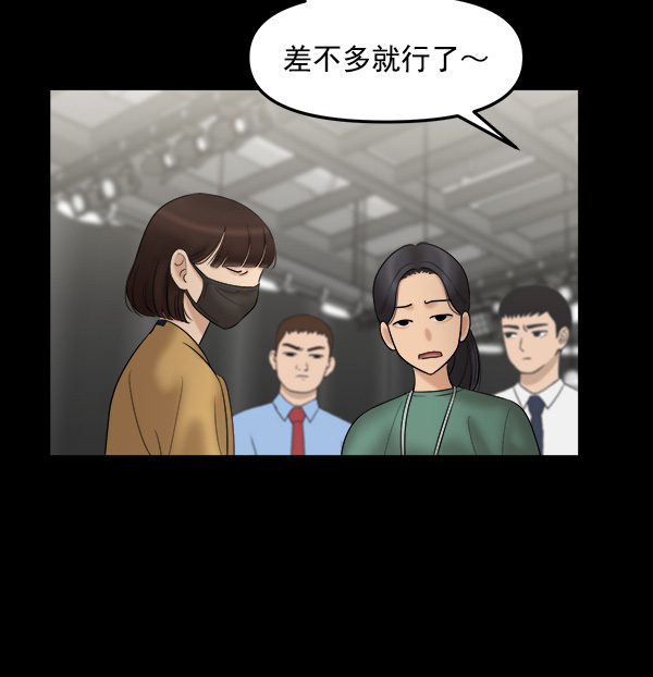 [第19话] 药女莉莎复出始末（1）57