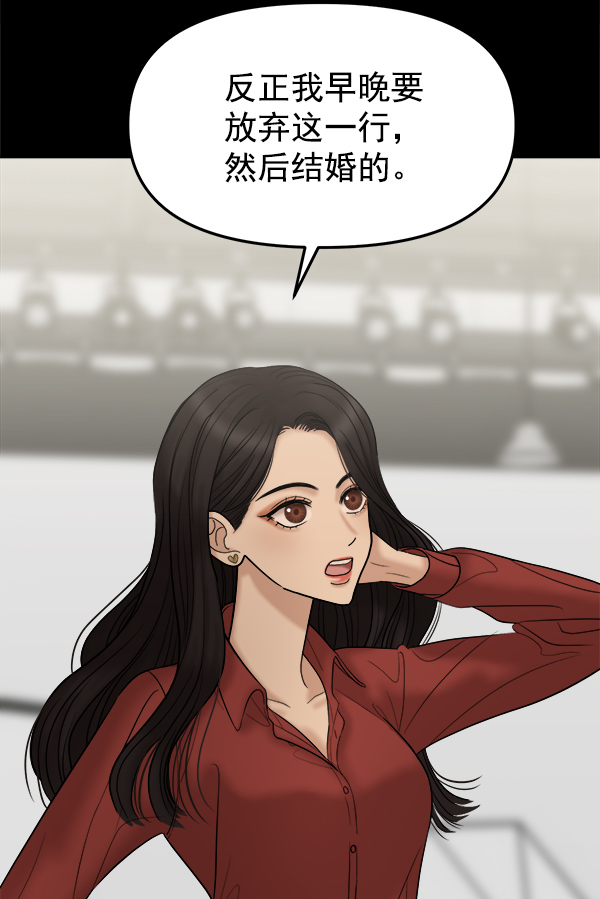 [第19话] 药女莉莎复出始末（1）58