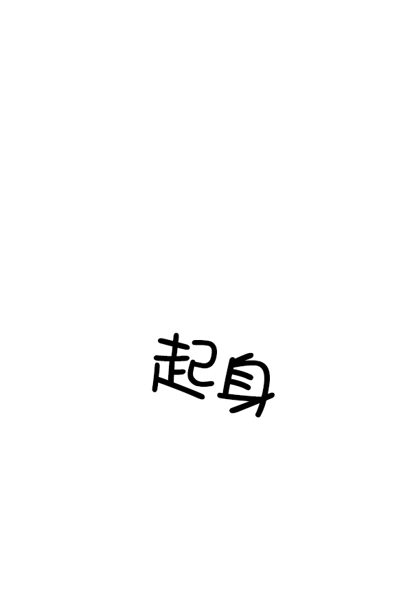 [第19话] 药女莉莎复出始末（1）66