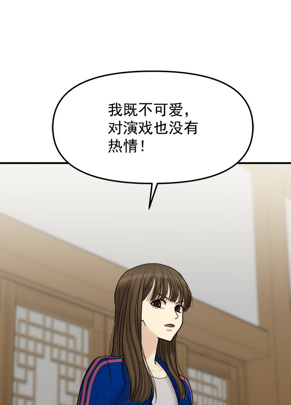 [第19话] 药女莉莎复出始末（1）67