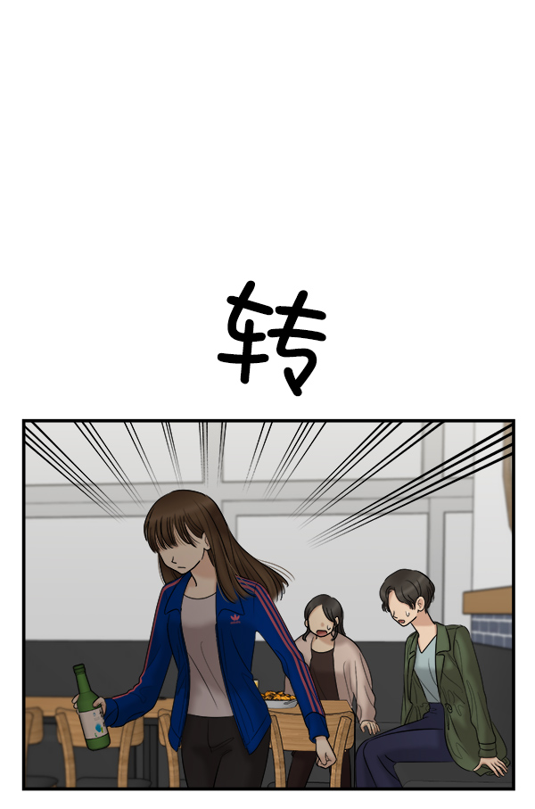 [第19话] 药女莉莎复出始末（1）69