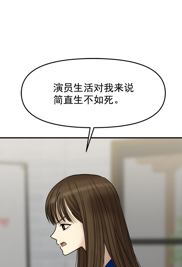 [第19话] 药女莉莎复出始末（1）77