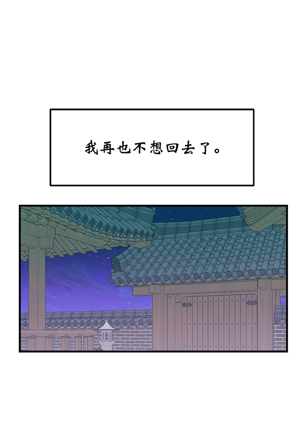 [第19话] 药女莉莎复出始末（1）81