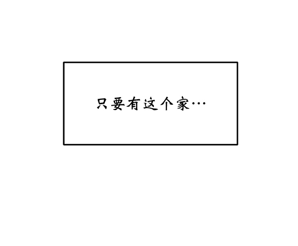 [第19话] 药女莉莎复出始末（1）83